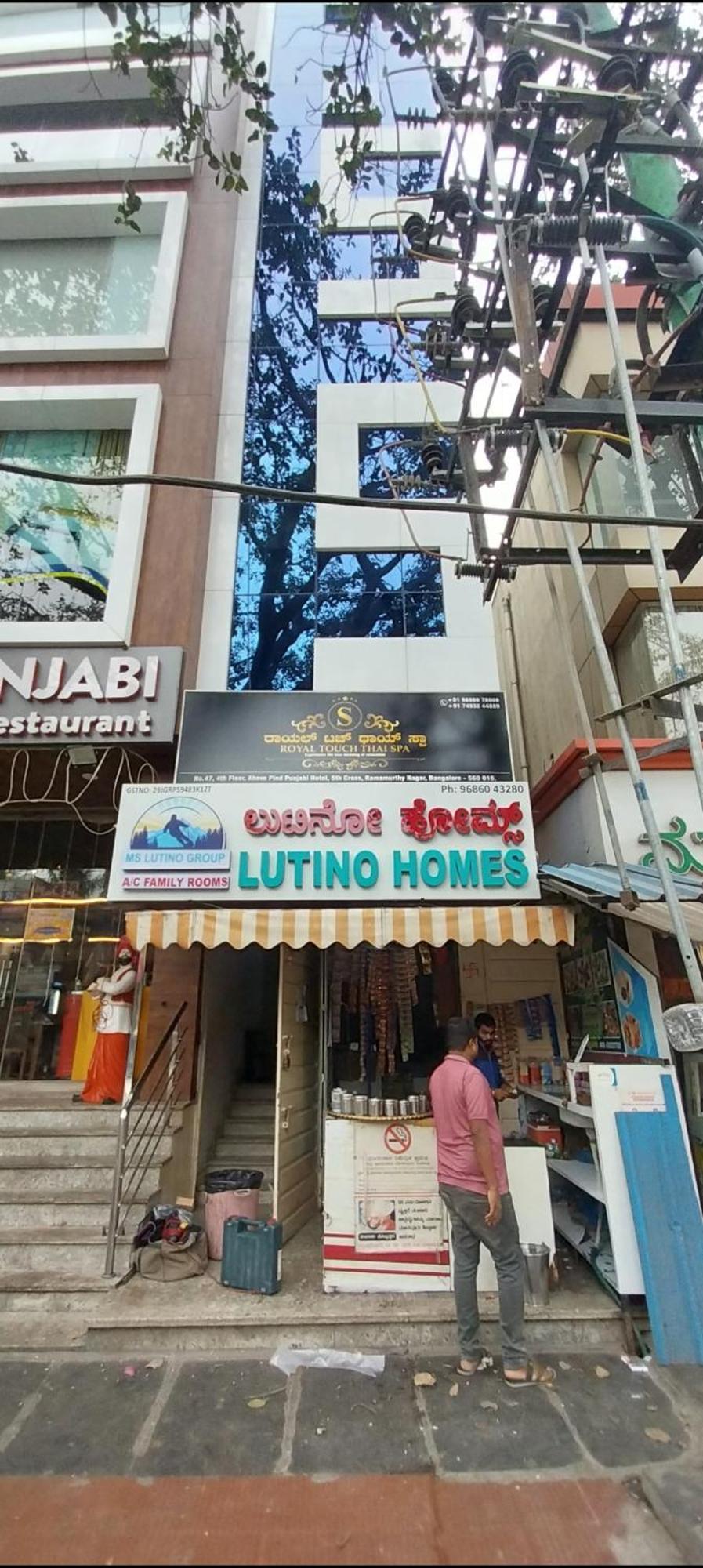 מלון העיר בנגלור Lavish Residency מראה חיצוני תמונה